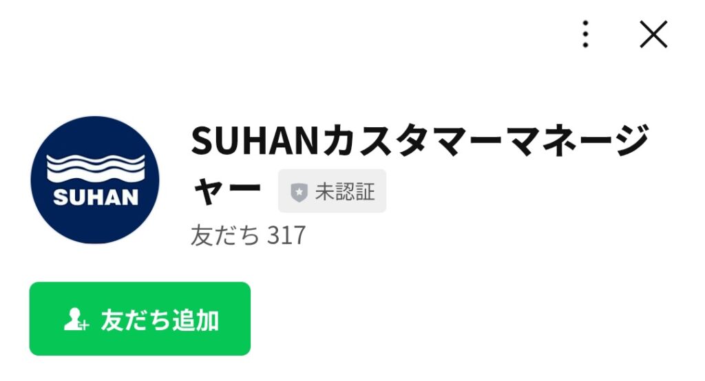 SUHAN LINEアカウント