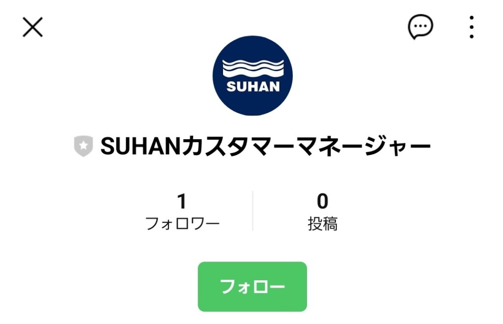 SUHANLINEのフォロワー