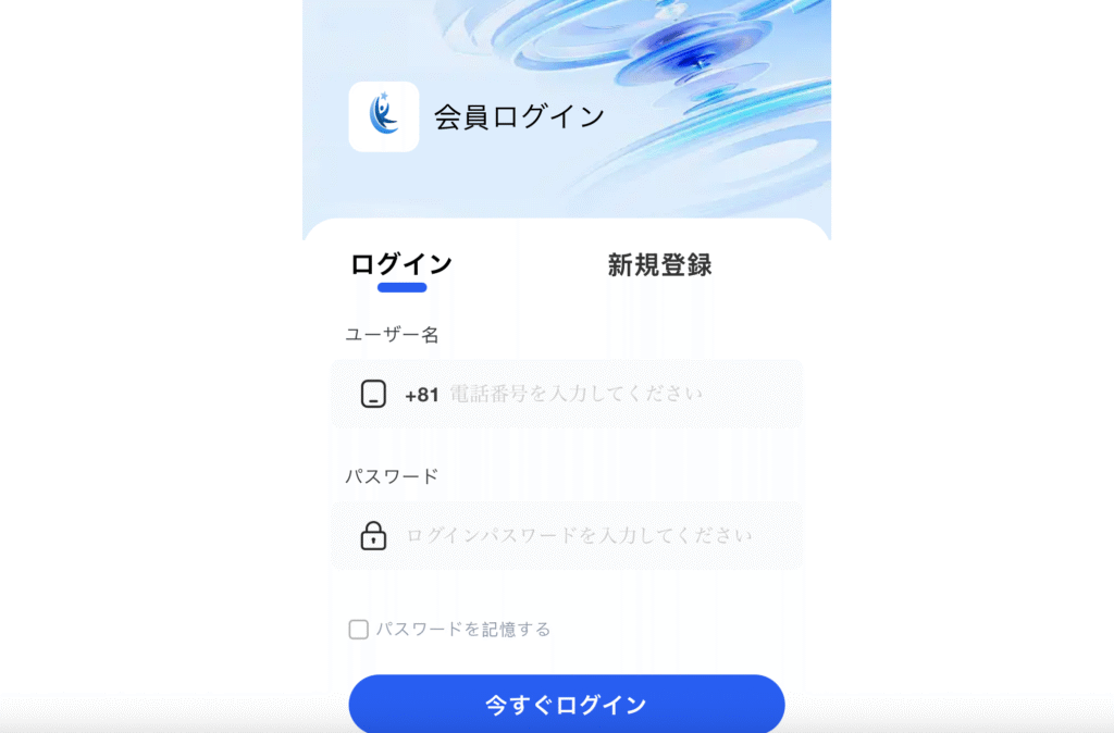 Dimensionトップ画面