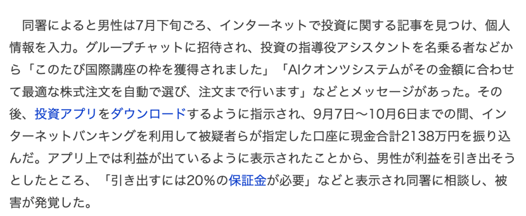 BIC ONE yahooニュース