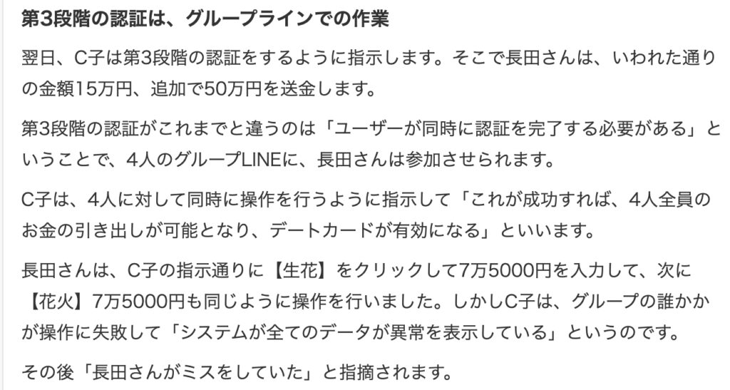 Yahoo!ニュース（終生の縁）