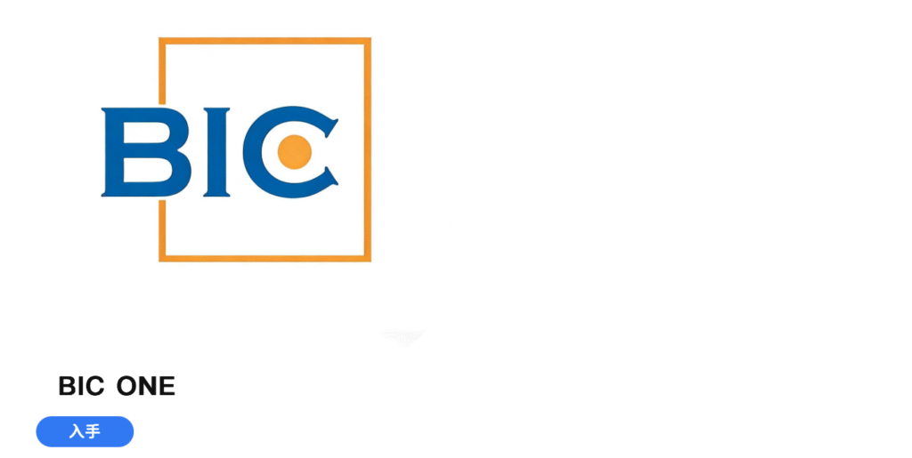 BIC ONE アプリ