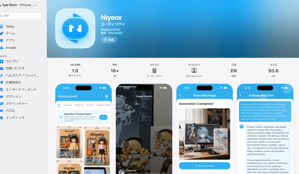 Niyeoxのアプリ