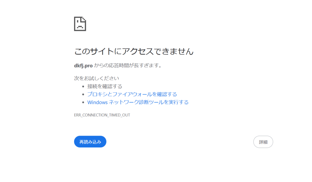 dkfj.pro