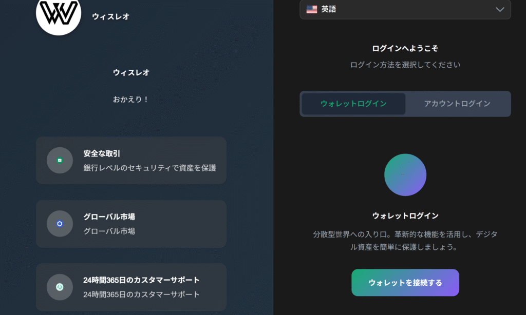 頻繁にログインを求められる