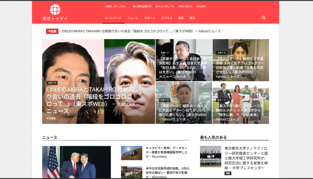 tokyotoday.org