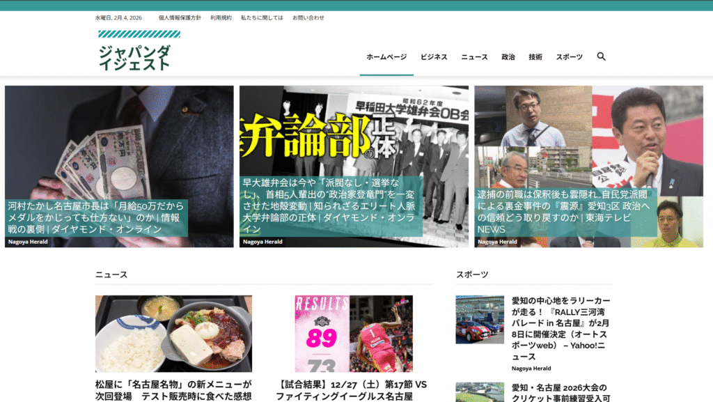 nagoyaherald.com