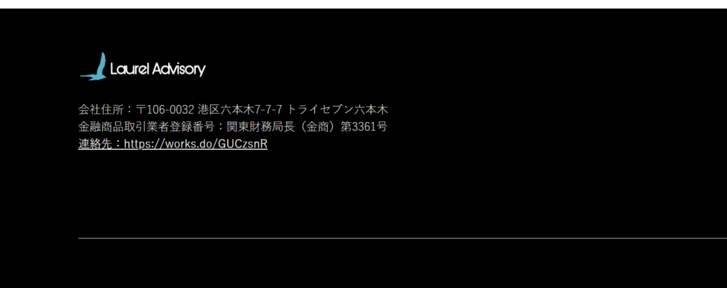 Laurel Advisory Sàrl　laureladvisoryjp.com住所