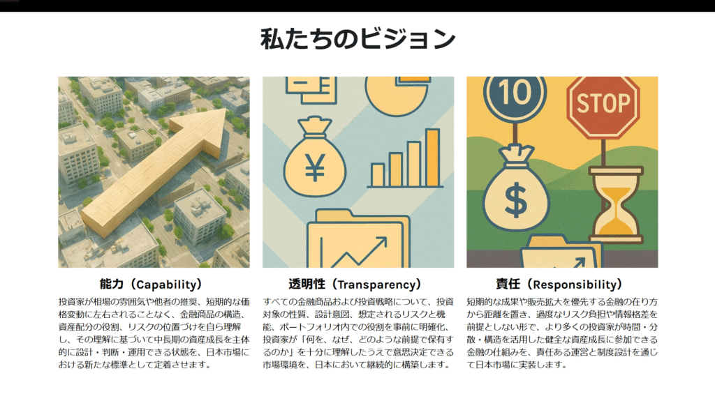 Laurel Advisory Sàrlデザインが「それっぽく」見える点
