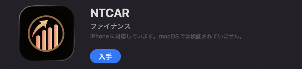 NTCAR