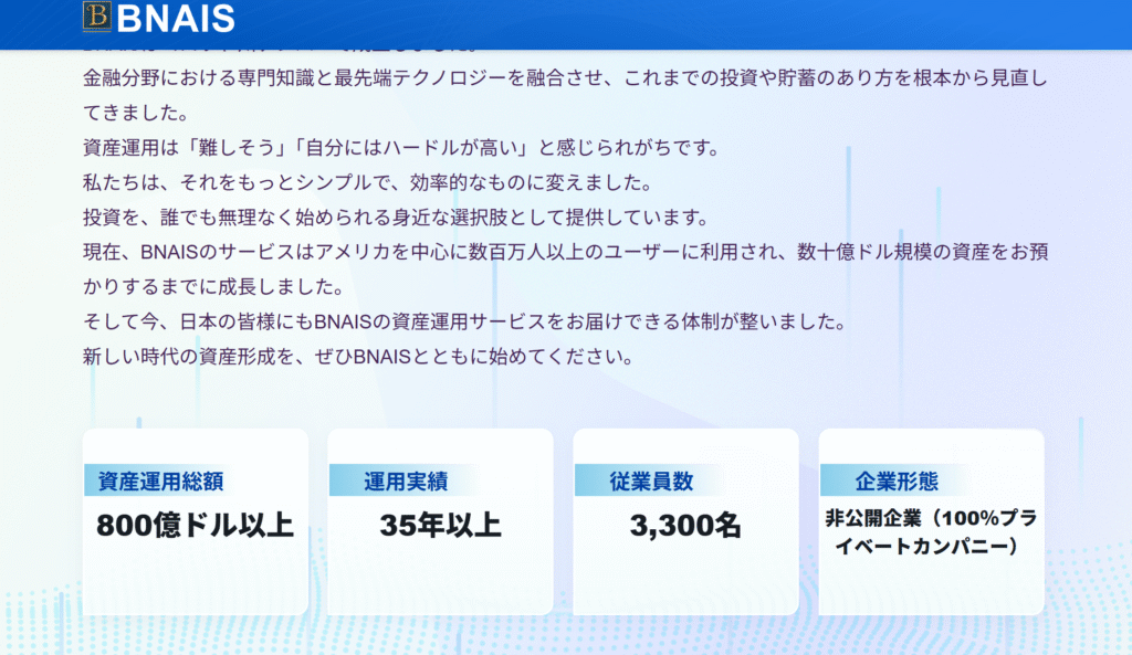 根拠のない高利益・実績の主張