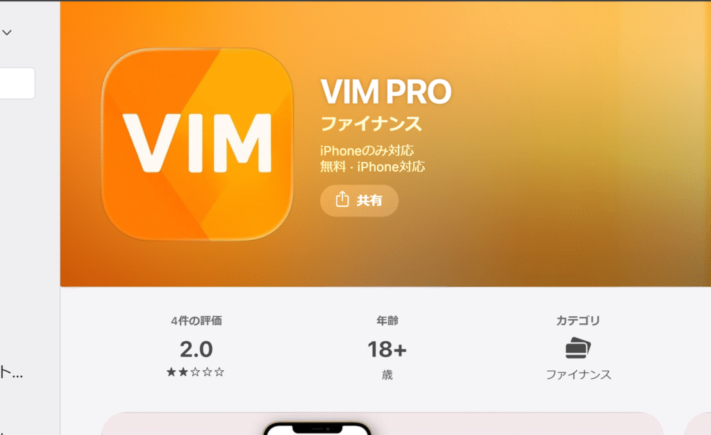 VIM PRO