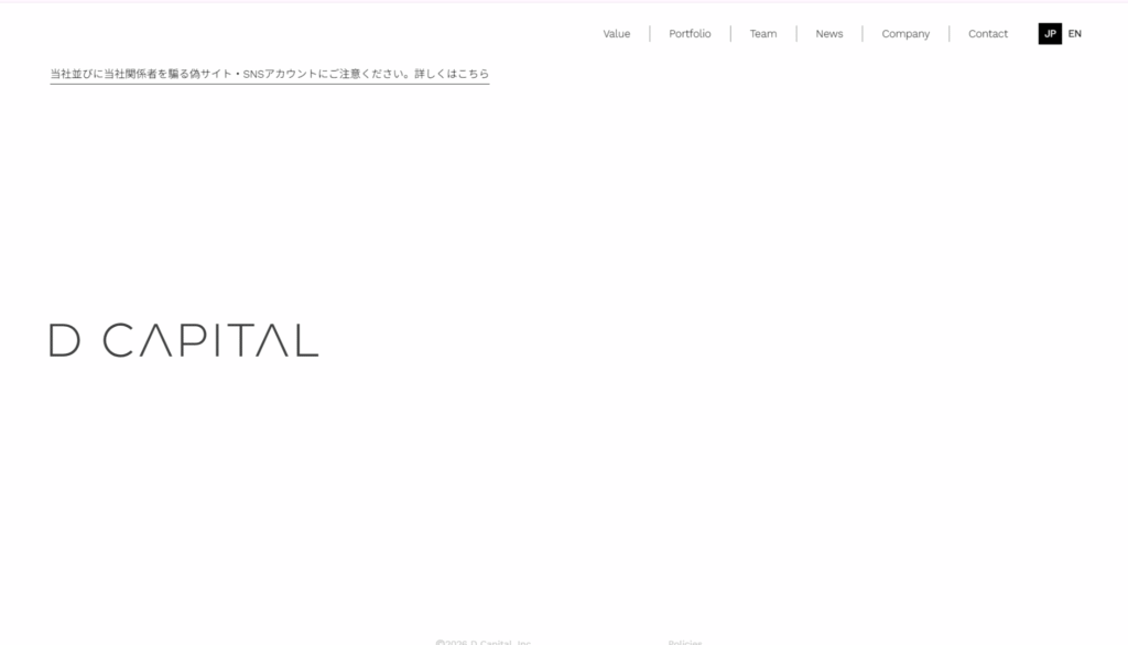 D Capital
