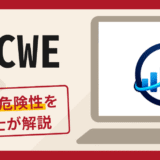 ISCWEアプリは詐欺？口コミ・評判に加えて返金できる可能性を専門家が解説