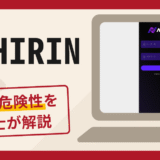 NICHIRINは詐欺？手口や口コミ・評判を返金対策と共に弁護士が解説