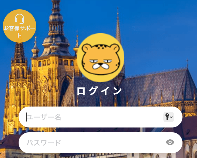 偽みん評サイト