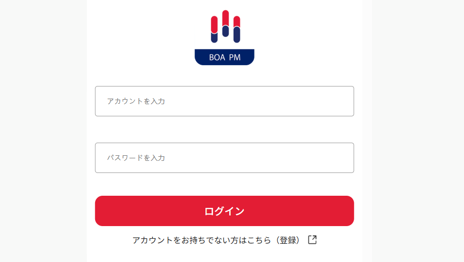 BOMPM関連URL　　
