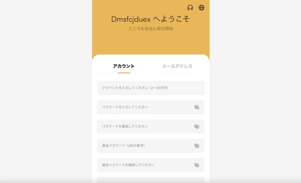 Dmsfcjduex