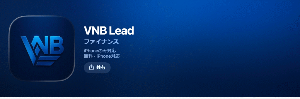 VNB Lead