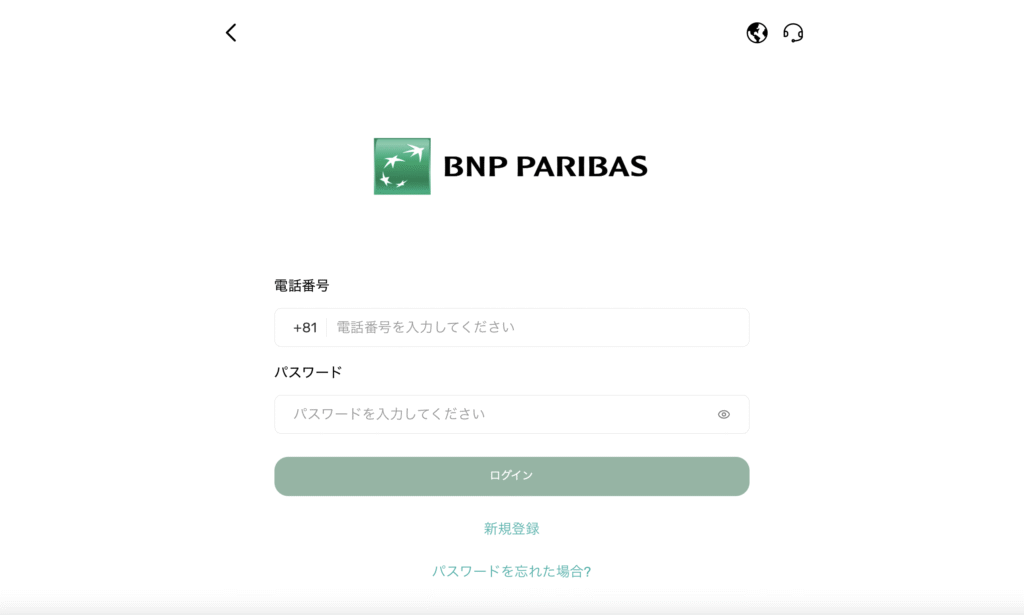BNP PARIBASを騙る勧誘