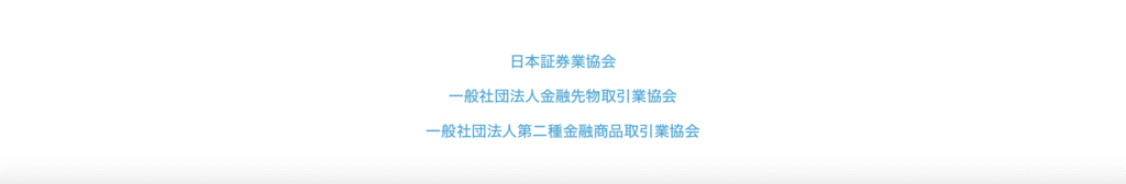 BNP PARIBASを騙る勧誘