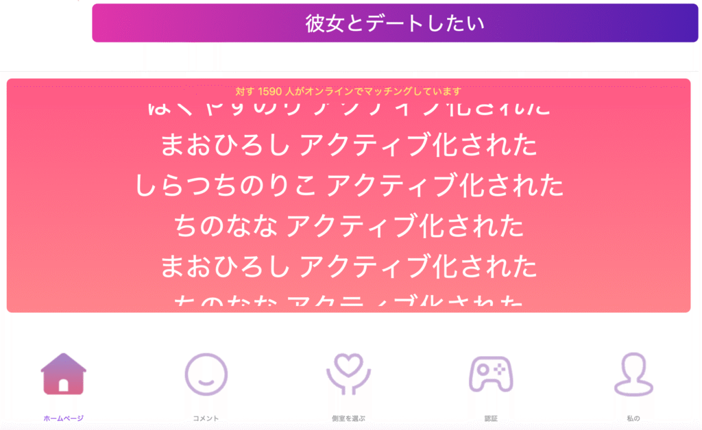 終生の縁　不自然な日本語表記