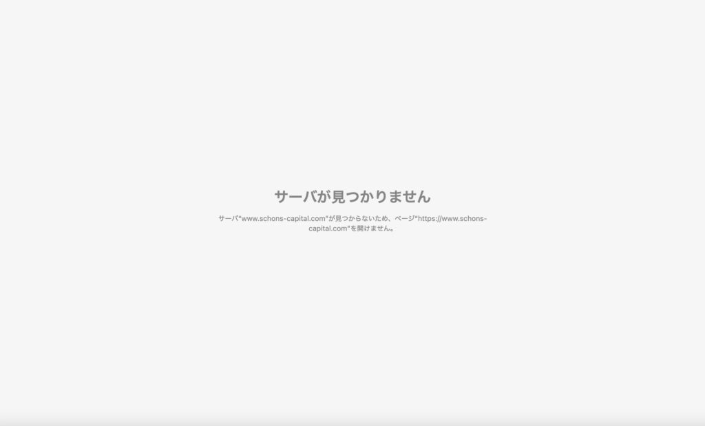 schons-capital.com