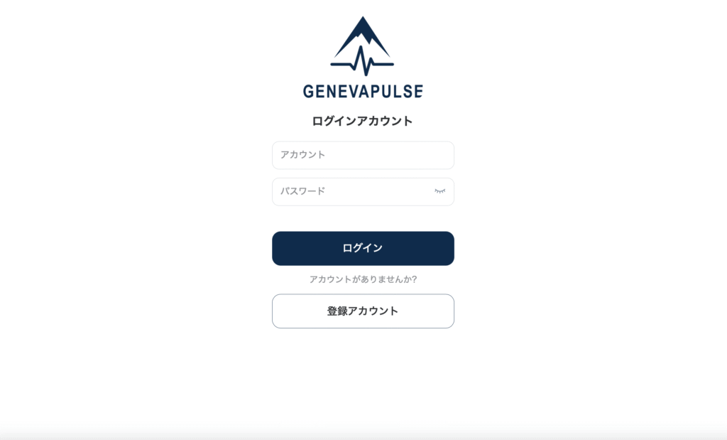 GENEVAPULSE