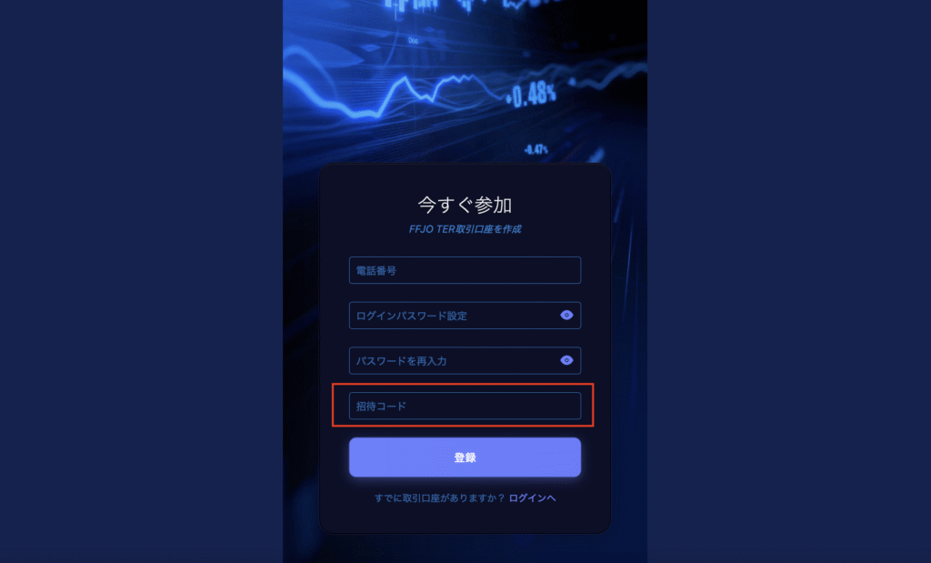 ffjox.com