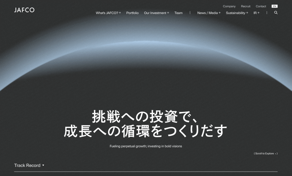 正規のJAFCO証券サービス(ジャフコグループ株式会社)