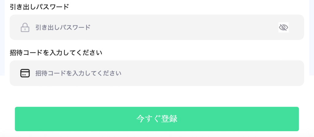 2776633.com招待コード