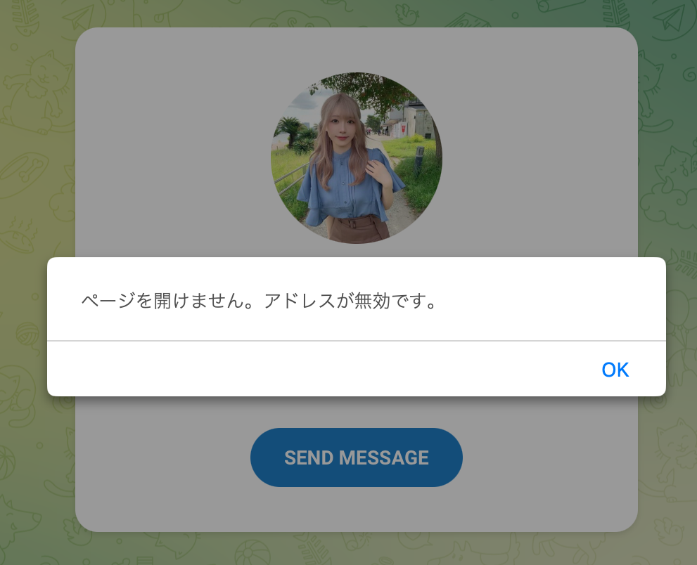 2776633.comテレグラム