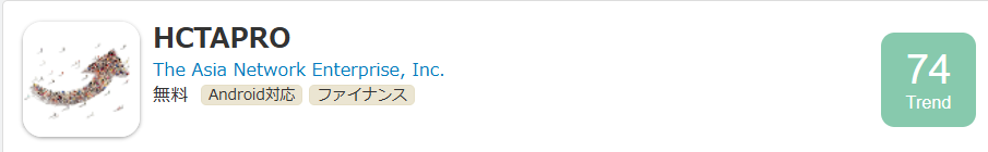 HCTAPRO
