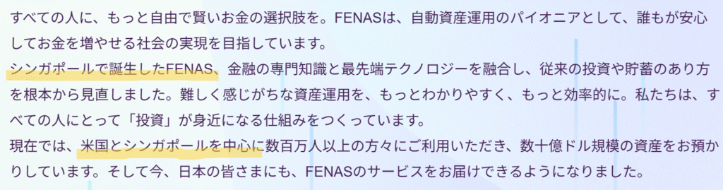 FENAS