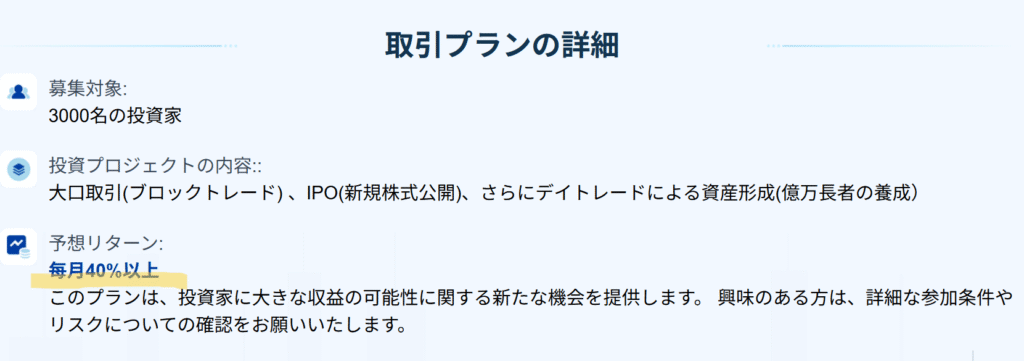 FENAS公式サイト