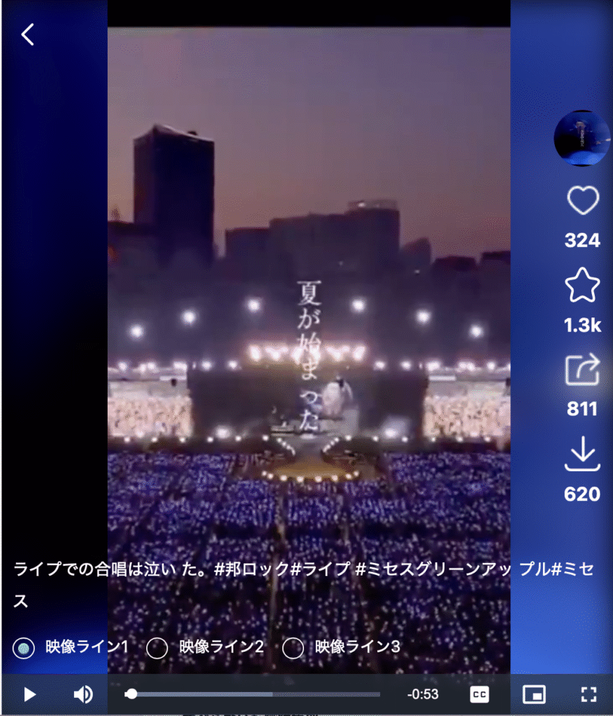 Rvneyoタスク画面1