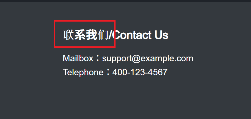 中国語の文字