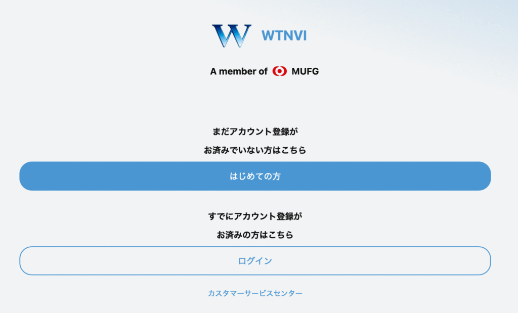 偽WealthNavi