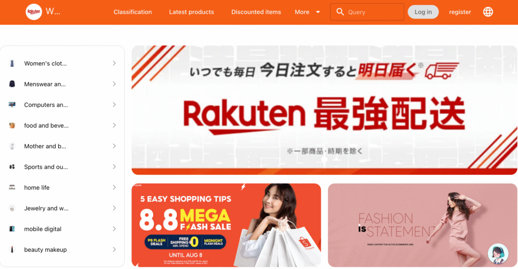 楽天web3.0を名乗る偽サイトのトップ
