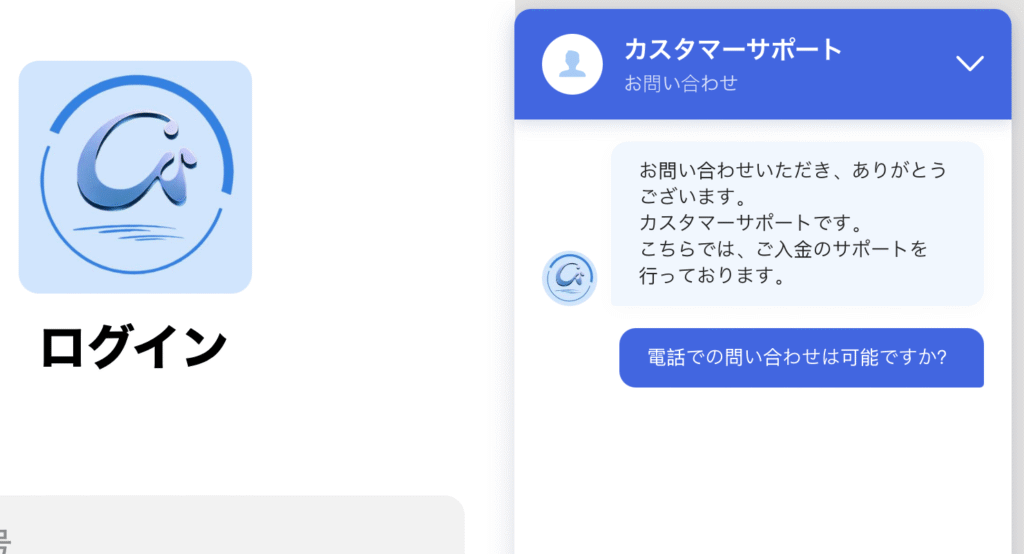 C.GROUP問い合わせ画面