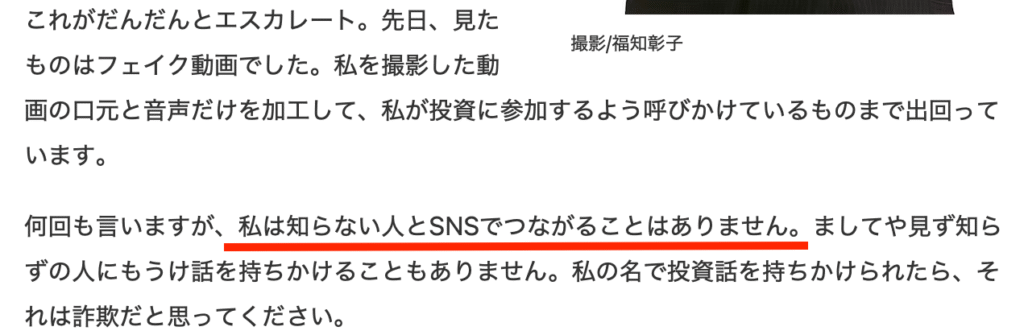 日本経済新聞(富の収穫プラン)