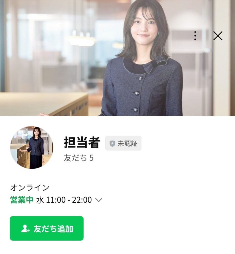 baby103.jp LINEアカウント