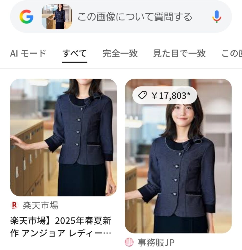 baby103.jp画像検索画面