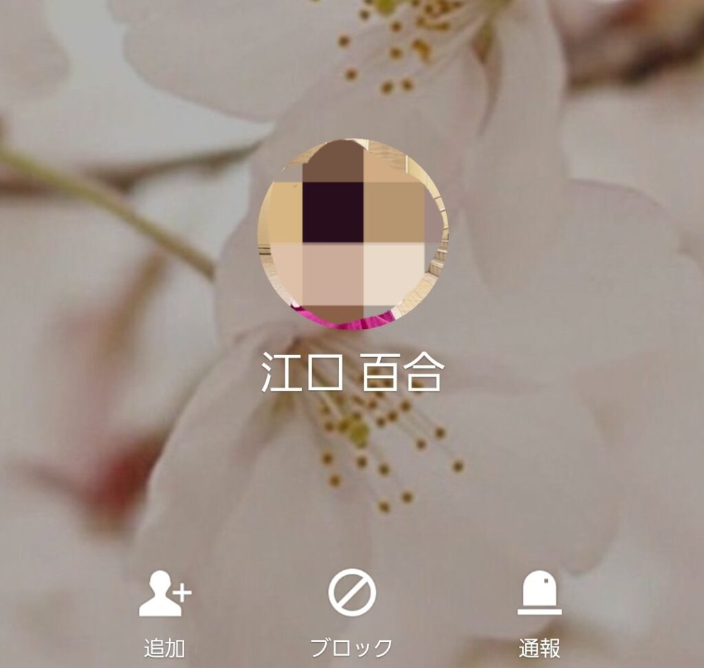 Viking Global Investorsを名乗るLINE