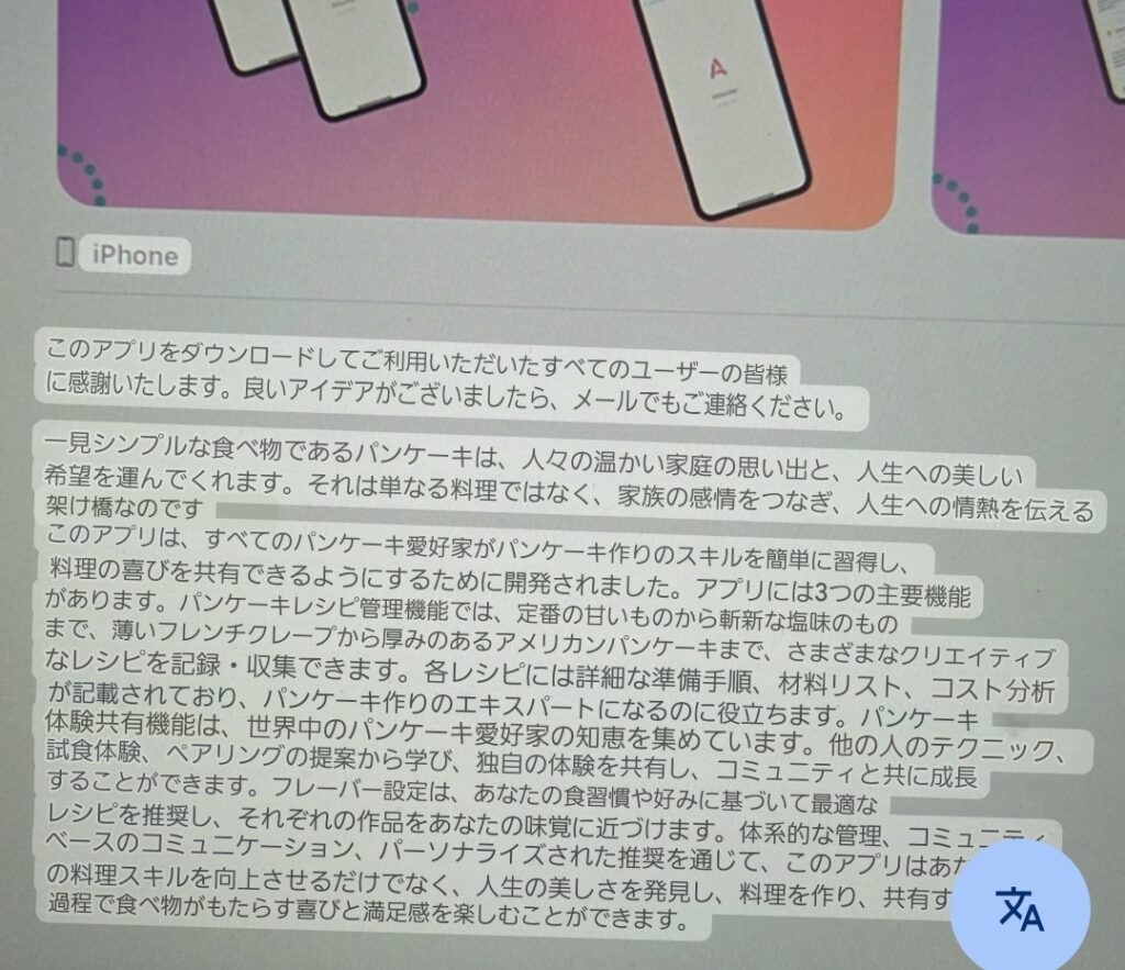 AltfestAM説明文