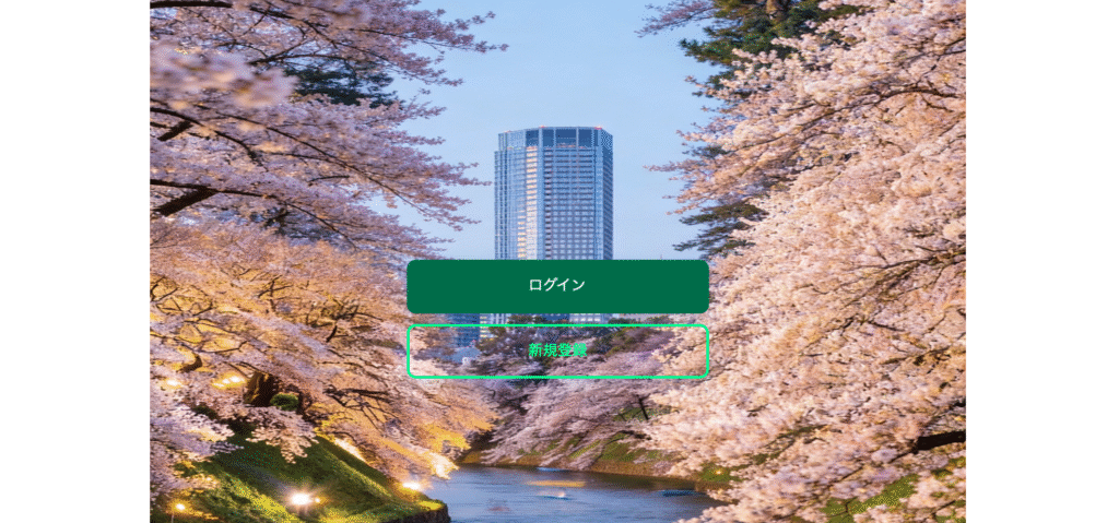 CIBを騙るサイトトップ
