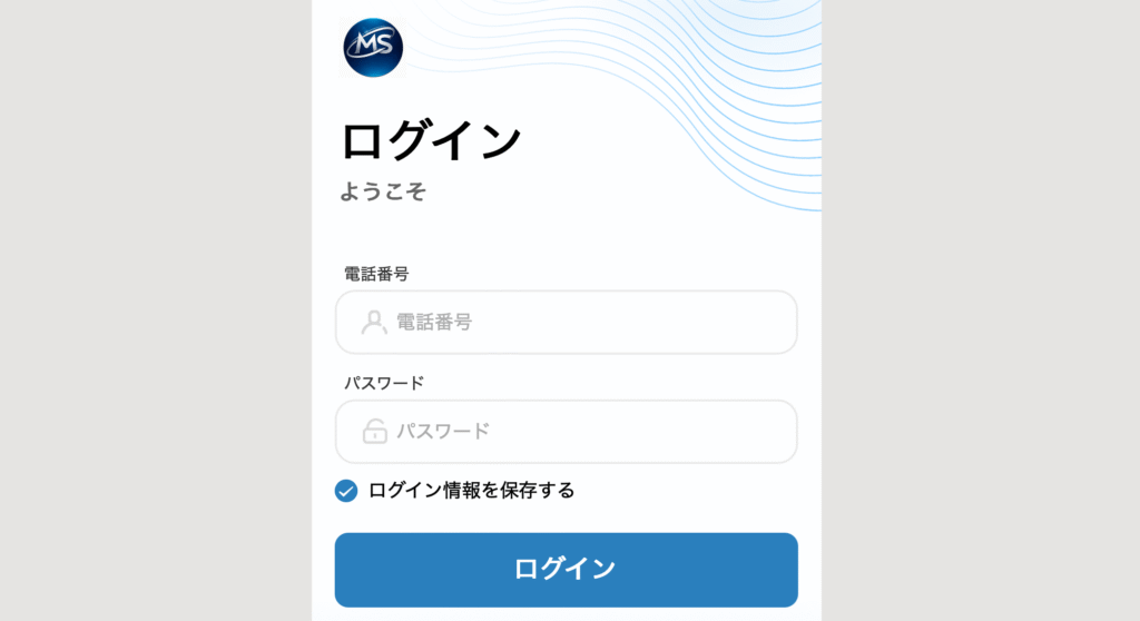 msstanley.comログインフォーム