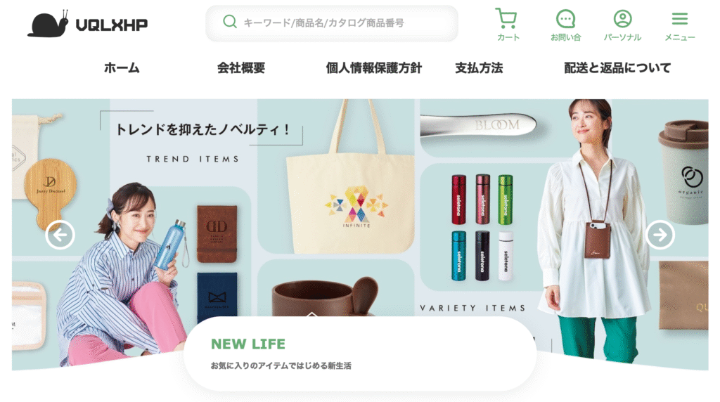 SOHSHOP偽サイト