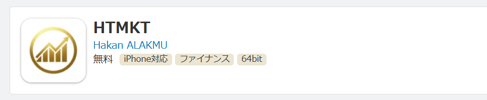 HTMKTAPPLION公式サイト