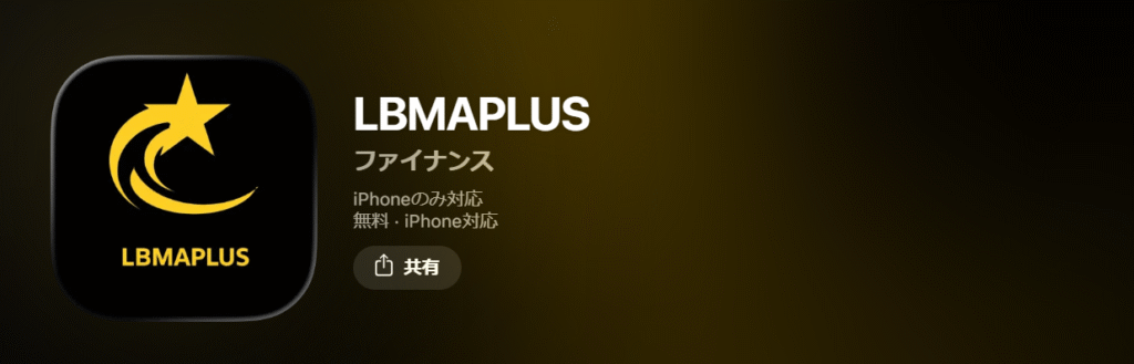 LBMAPLUS